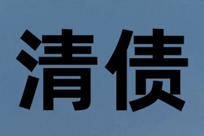 多年应收账款如何追回？